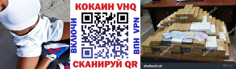 Купить Марихуана  Меф мяу мяу  СК  ГАШ  Апшеронск