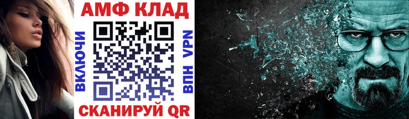 Купить где  Апшеронск  Amphetamine VHQ 