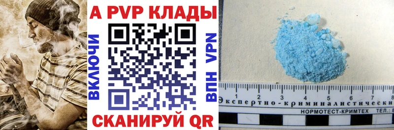 Купить закладки  Апшеронск  A-PVP Crystall 