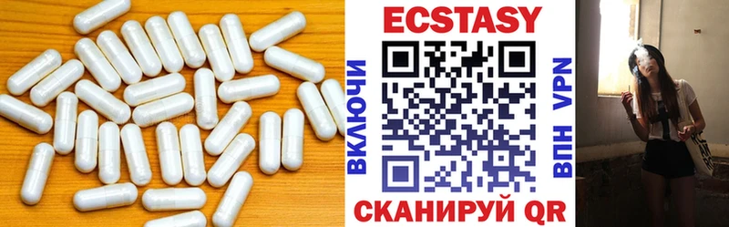 Ecstasy mix  Купить  Апшеронск 