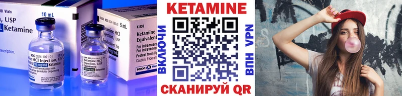 Кетамин ketamine Купить где Апшеронск