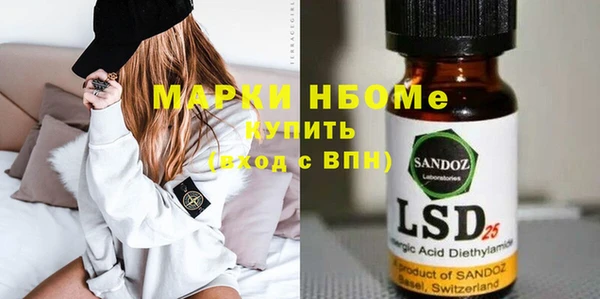 мяу мяу кристалл Дмитров