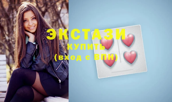 мяу мяу кристалл Дмитров