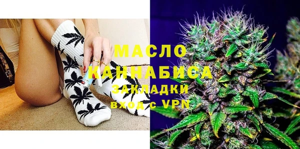 мяу мяу кристалл Дмитров