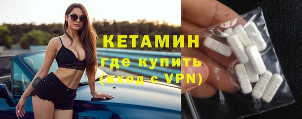 скорость mdpv Дмитровск