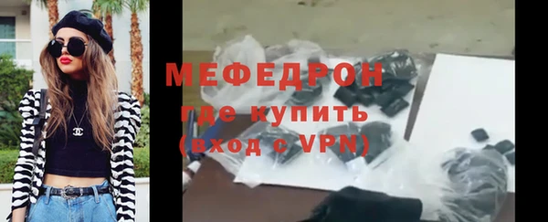 скорость mdpv Дмитровск