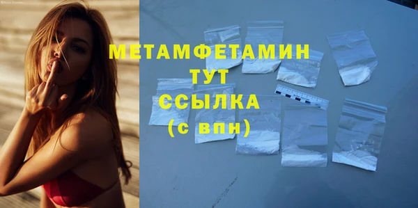 скорость mdpv Дмитровск