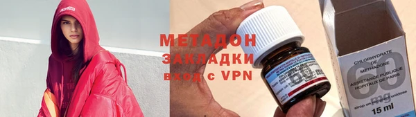 скорость mdpv Дмитровск