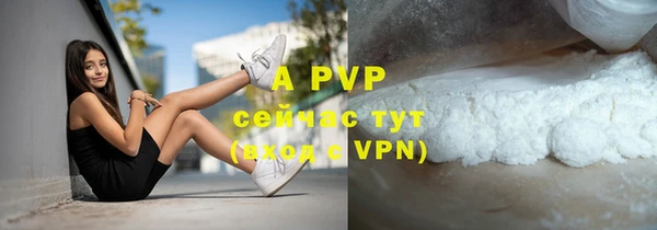 скорость mdpv Дмитровск