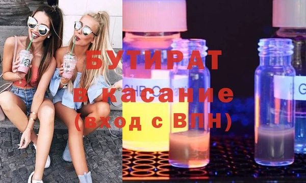 мяу мяу кристалл Дмитров