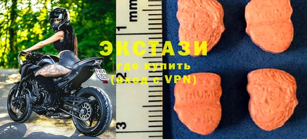 скорость mdpv Дмитровск