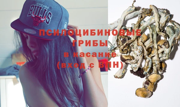 мяу мяу кристалл Дмитров