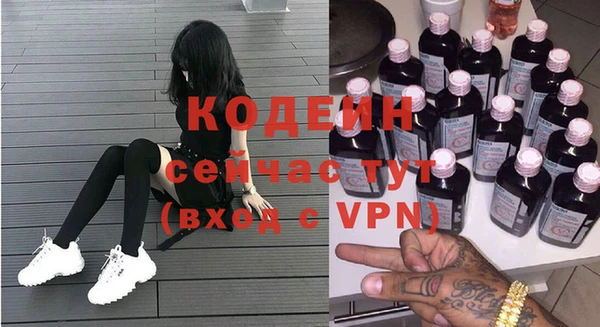 мяу мяу кристалл Дмитров