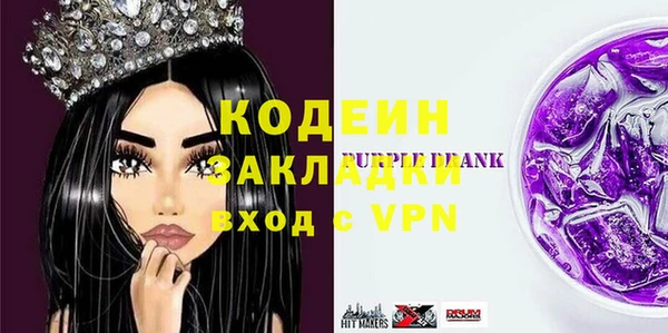 мяу мяу кристалл Дмитров