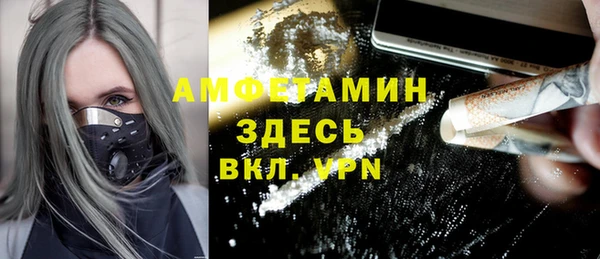 мяу мяу кристалл Дмитров