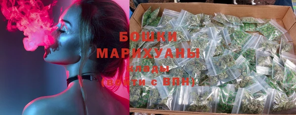 мяу мяу кристалл Дмитров