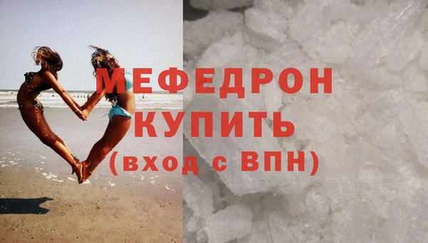 амфетамин Ельня
