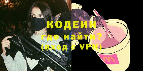 кокаин перу Елабуга