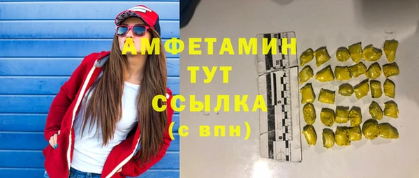 мяу мяу кристалл Дмитров