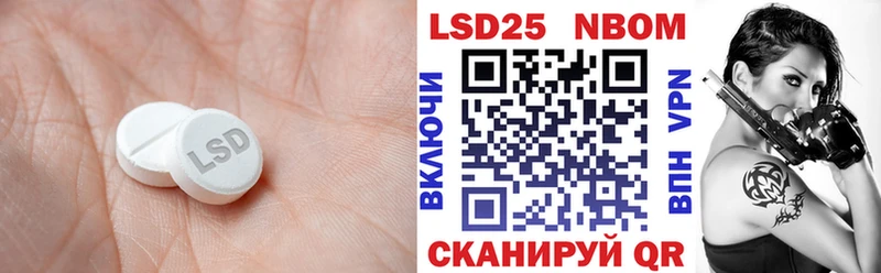 ЛСД экстази кислота  Купить  Апшеронск 