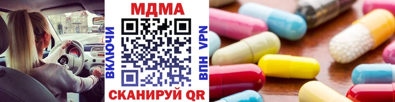 MDMA молли  Купить  Апшеронск 