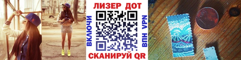 Наркотические марки 1500мкг  Купить закладки  Апшеронск 
