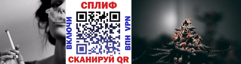 Купить где Апшеронск Канабис White Widow